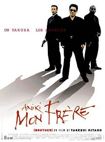 Affiche de Aniki, mon frere, film à voir en streaming sur Pygargue