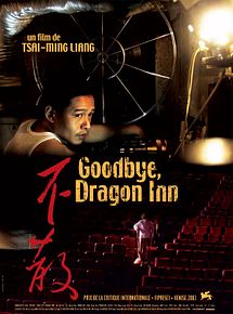 Affiche de Goodbye, Dragon Inn, film à voir en streaming sur Pygargue