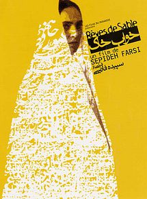 Affiche de Rêves de sable, film à voir en streaming sur Pygargue