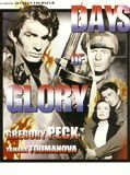 Affiche de Jours de gloire, film à voir en streaming sur Pygargue