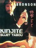 Affiche de Kinjite, sujet tabou, film à voir en streaming sur Pygargue