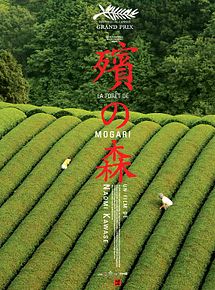 Affiche de La Forêt de Mogari, film à voir en streaming sur Pygargue