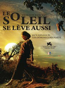Affiche de Le Soleil se lève aussi, film à voir en streaming sur Pygargue