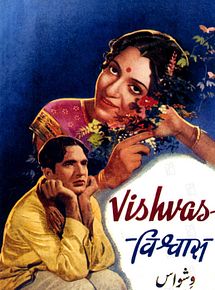 Affiche de Vishwas, film à voir en streaming sur Pygargue