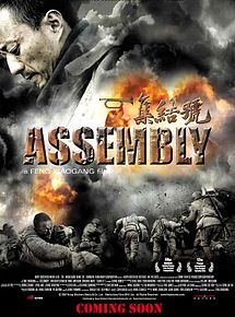 Affiche de Héros de guerre, film à voir en streaming sur Pygargue