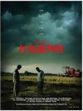Affiche de The Red Awn, film à voir en streaming sur Pygargue