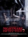 Affiche de Nightmare Detective 2, film à voir en streaming sur Pygargue