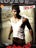 Affiche de Sathyam, film à voir en streaming sur Pygargue