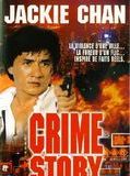 Affiche de Crime Story, film à voir en streaming sur Pygargue