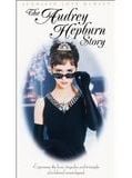 Affiche de Audrey Hepburn, une vie, film à voir en streaming sur Pygargue