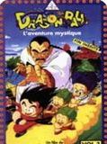 Affiche de Dragon Ball : L'aventure mystique, film à voir en streaming sur Pygargue