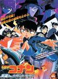 Affiche de Détective Conan : Compte à rebours pour le paradis, film à voir en streaming sur Pygargue