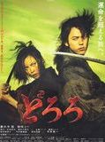 Affiche de Dororo, film à voir en streaming sur Pygargue