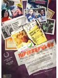 Affiche du film Avions de papier, à voir en streaming sur Play DD Streaming