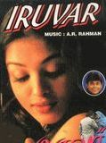 Affiche de Iruvar, film à voir en streaming sur Pygargue