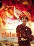 Affiche de Paheli, le fantôme de l'amour, film à voir en streaming sur Pygargue