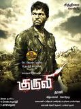 Affiche de Kuruvi, film à voir en streaming sur Pygargue