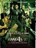 Affiche de Brave, film à voir en streaming sur Pygargue