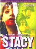 Affiche de Stacy, film à voir en streaming sur Pygargue