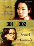 Affiche de 301-302, film à voir en streaming sur Pygargue