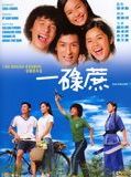 Affiche de Just One Look, film à voir en streaming sur Pygargue