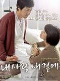 Affiche de Closer to Heaven, film à voir en streaming sur Pygargue