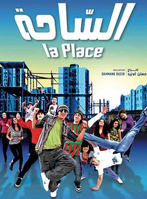 Affiche de La Place, film à voir en streaming sur Pygargue