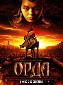 Affiche de La Horde, film à voir en streaming sur Pygargue