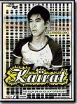 Affiche de Kairat, film à voir en streaming sur Pygargue