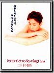 Affiche de Petite Fievre des vingt ans, film à voir en streaming sur Pygargue