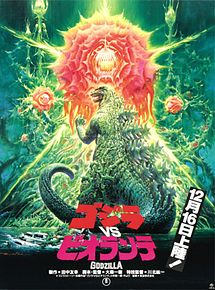 Affiche de Godzilla contre Biollante, film à voir en streaming sur Pygargue