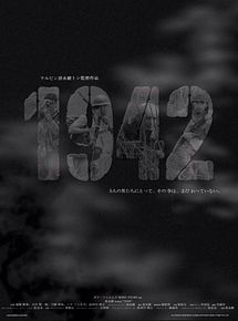 Affiche de 1942, film à voir en streaming sur Pygargue