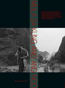 Affiche de From What Is Before, film à voir en streaming sur Pygargue