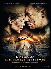 Affiche de Résistance, film à voir en streaming sur Pygargue