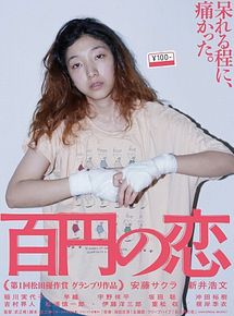 Affiche de Hyakuen no koi, film à voir en streaming sur Pygargue
