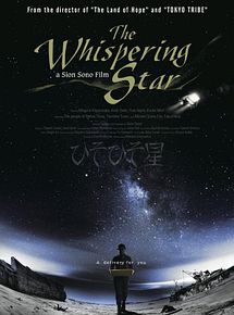 Affiche de Hiso Hiso Boshi, film à voir en streaming sur Pygargue