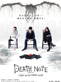Affiche de Death Note: Light Up The NEW World, film à voir en streaming sur Pygargue