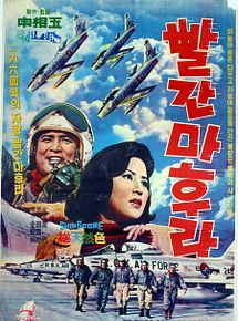 Affiche de The Red Scarf, film à voir en streaming sur Pygargue