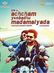 Affiche de Achcham Yenbadhu Madamaiyada, film à voir en streaming sur Pygargue