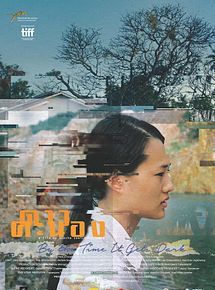 Affiche de By the time it gets dark, film à voir en streaming sur Pygargue