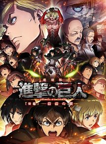 Affiche de L'Attaque des Titans - Film 2 - Les Ailes de la liberté, film à voir en streaming sur Pygargue