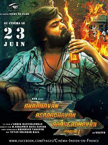 Affiche de AAA, film à voir en streaming sur Pygargue