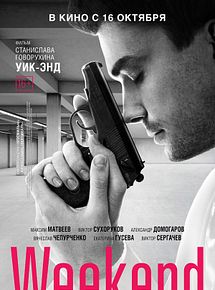 Affiche de Weekend, film à voir en streaming sur Pygargue