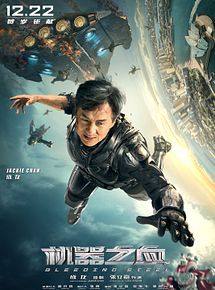 Affiche de Sang d'acier, film à voir en streaming sur Pygargue