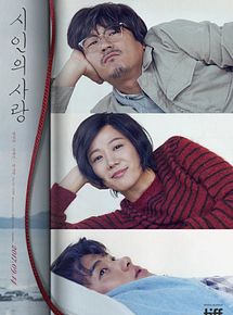Affiche de The Poet and The Boy, film à voir en streaming sur Pygargue