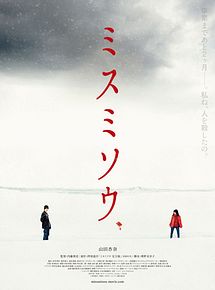 Affiche de Liverleaf, film à voir en streaming sur Pygargue
