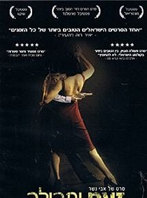 Affiche de Za'am V'Tehilah, film à voir en streaming sur Pygargue