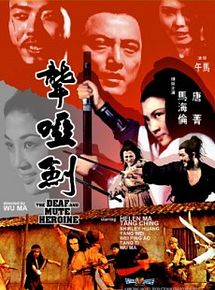 Affiche de Long ya jian, film à voir en streaming sur Pygargue