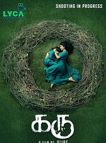 Affiche de Karu, film à voir en streaming sur Pygargue