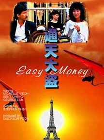 Affiche de Easy Money, film à voir en streaming sur Pygargue